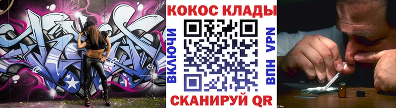 Сколько стоит Ливны Кокаин Мефедрон A-PVP МДМА ГАШ Конопля АМФЕТАМИН