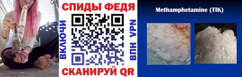 АМФ 97%  купить наркоту  Ливны 