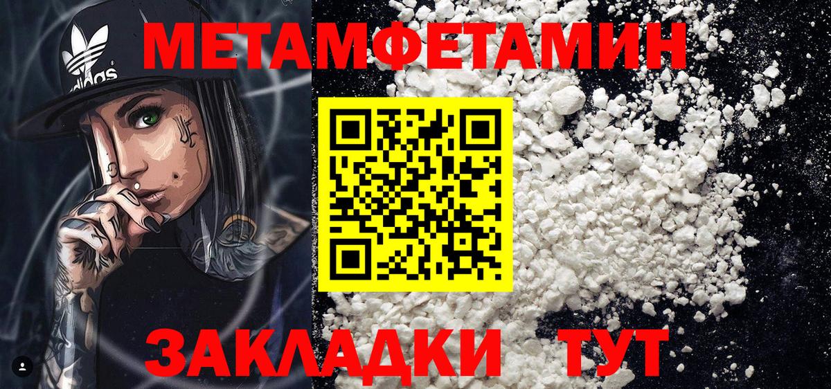Амфетамин Розовый Ливны