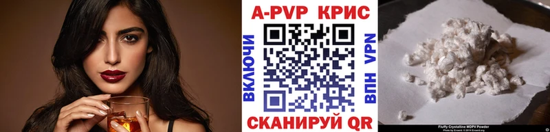 что такое Ливны Alpha PVP Crystall