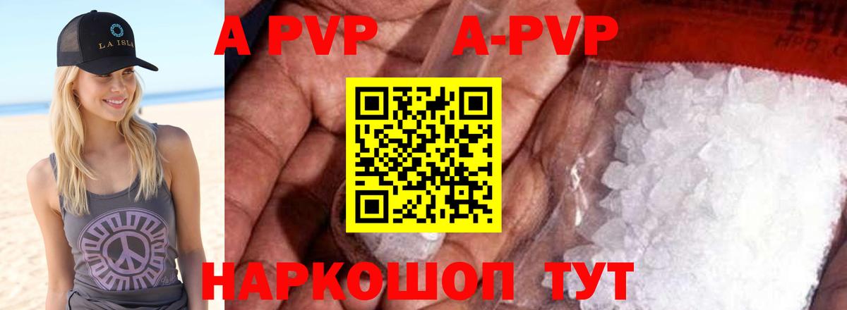 Ливны  Alpha PVP СК КРИС  Вход с VPN  Alfa_PVP крисы CK 
