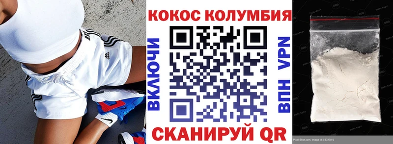 COCAIN Fish Scale Ливны