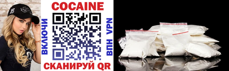 Кокаин 99% Ливны