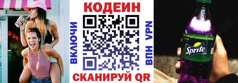 Codein Purple Drank  blacksprut ONION  Ливны 