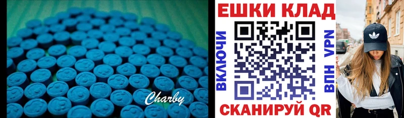 Экстази таблы наркотики Ливны