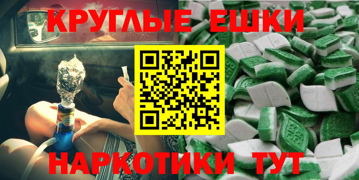 ЭКСТАЗИ DUBAI Ливны