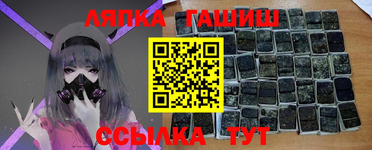 Гашиш ice o lator  ГАШИШ AMNESIA HAZE  Ливны  Гашиш  Вход с VPN 