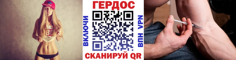 Героин хмурый  купить наркоту  Ливны 