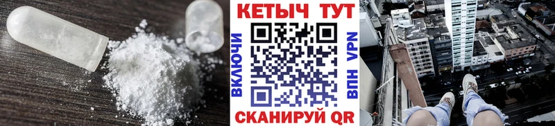 КЕТАМИН ketamine  купить наркотики цена  Ливны 