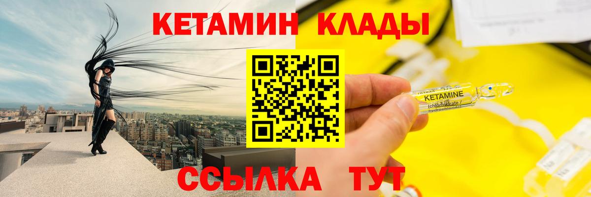 Ливны  гидра онион  Вход с VPN  Кетамин VHQ 