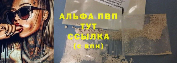 2c-b Абаза