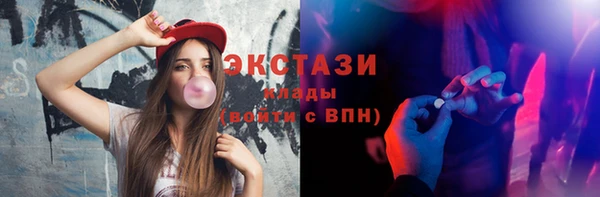 эйфоретик Алексеевка