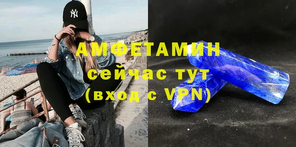 эйфоретик Алексеевка