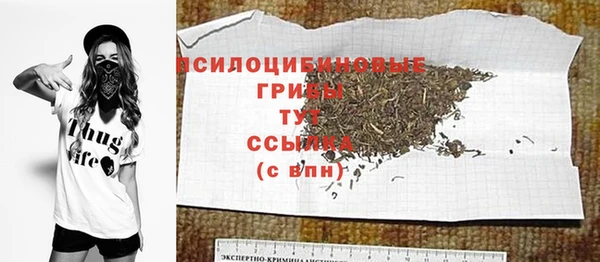 COCAINE Саяногорск