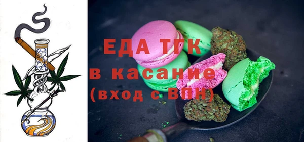 эйфоретик Алексеевка