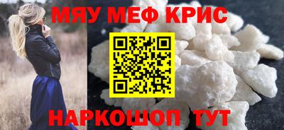 марихуана Жуковский