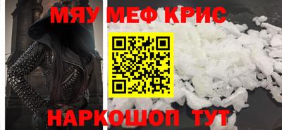 марихуана Жуковский