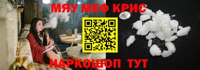 марихуана Жуковский