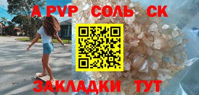 эйфоретик Заволжье