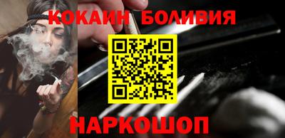 марихуана Жуковский