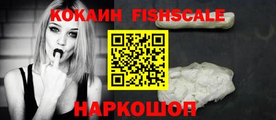 гашишное масло Заводоуковск
