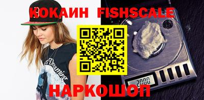 марихуана Жуковский