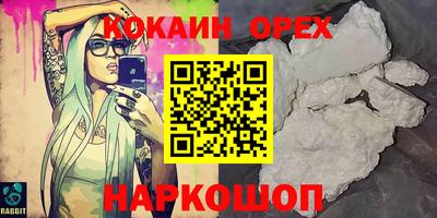 марихуана Жуковский