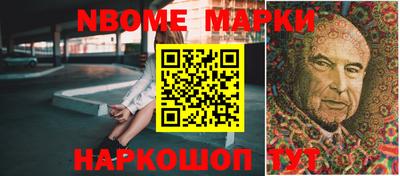 марихуана Жуковский