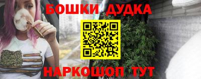гашишное масло Заводоуковск