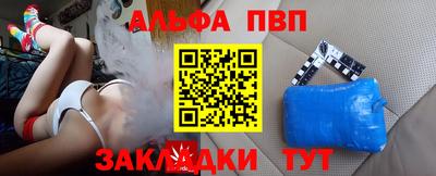 эйфоретик Заволжье