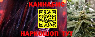 гашишное масло Заводоуковск