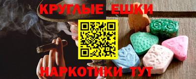 эйфоретик Заволжье