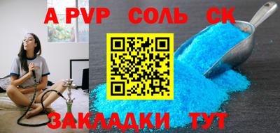 марихуана Жуковский