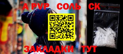 эйфоретик Заволжье