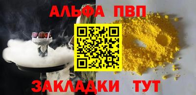 марихуана Жуковский