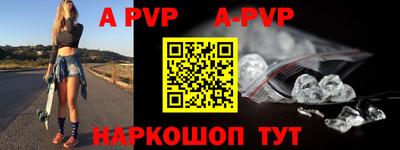 эйфоретик Заволжье