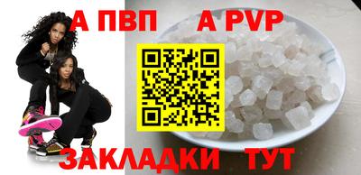 гашишное масло Заводоуковск