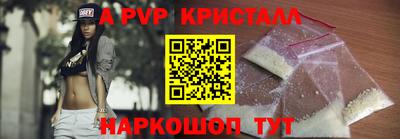 эйфоретик Заволжье