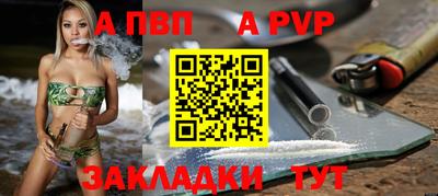гашишное масло Заводоуковск