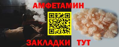 эйфоретик Заволжье