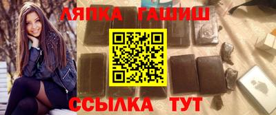 марихуана Жуковский