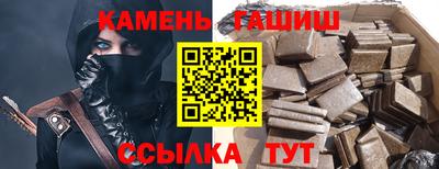 гашишное масло Заводоуковск