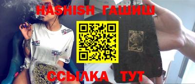 эйфоретик Заволжье
