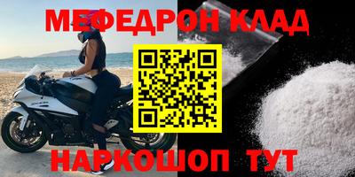 эйфоретик Заволжье