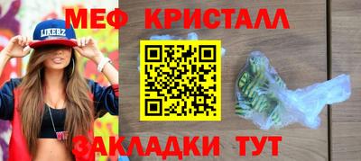 гашишное масло Заводоуковск