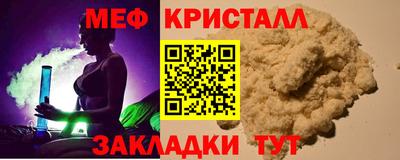 марихуана Жуковский