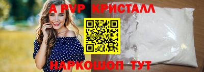 эйфоретик Заволжье