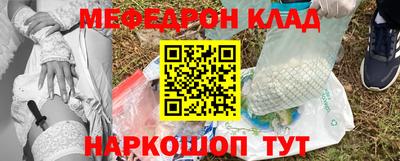 марихуана Жуковский