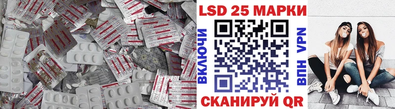 Лсд 25 экстази ecstasy  Ливны 
