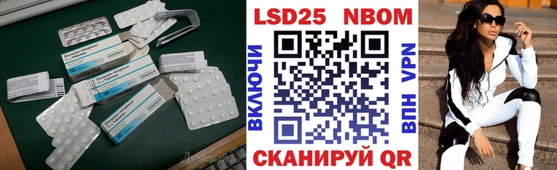 LSD-25 экстази ecstasy Ливны